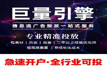 SEM服务公司优化效果案例展示